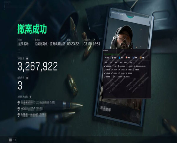 三角洲零秒换弹外挂透视自瞄效果